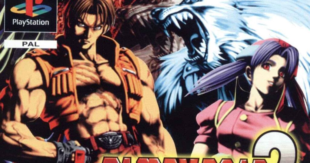 Bloody Roar 2 Download