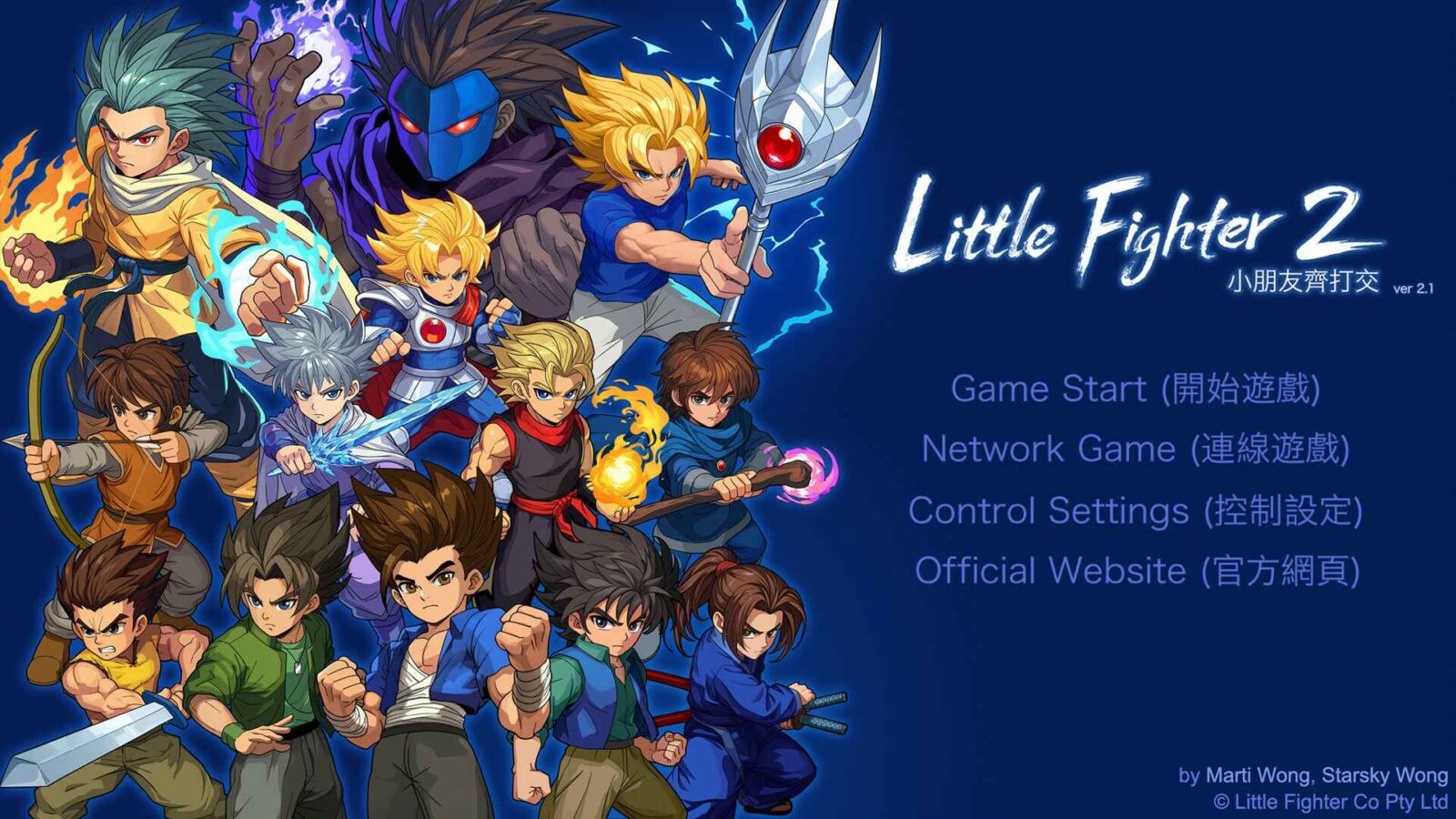 Download Little Fighter 2 Free for PC [2025]